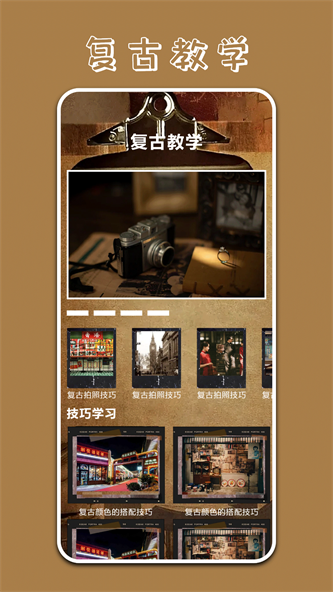 Polycam原质专业相机(3)