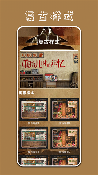 Polycam原质专业相机(1)