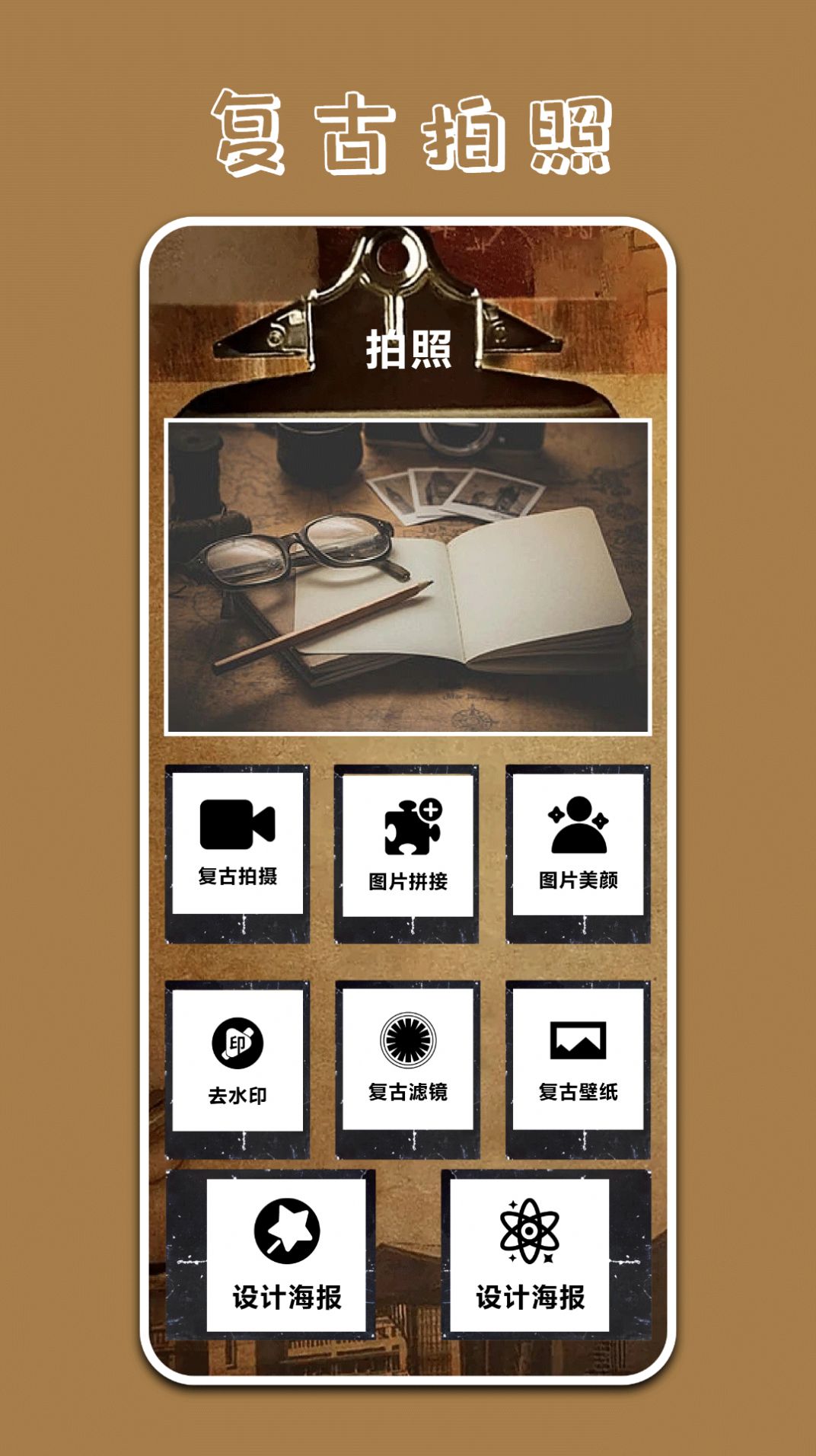 Polycam原质专业相机(1)