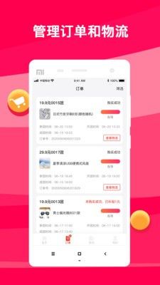 团拼拼(3)