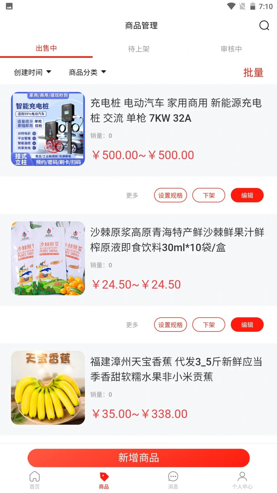郎品云仓(1)