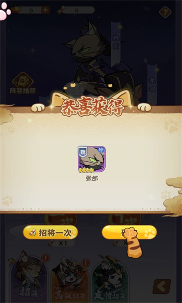 喵喵之旅(3)
