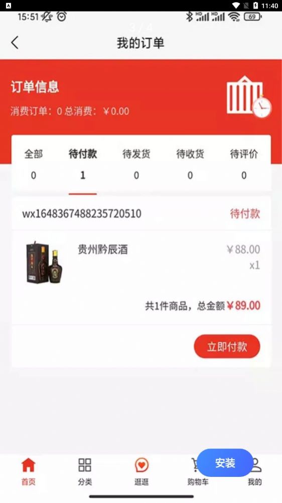 酒讯国际.jpg