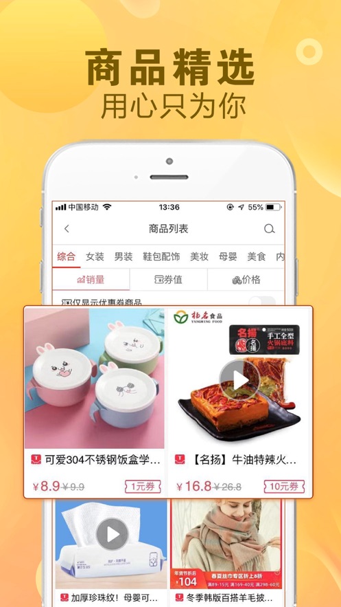 看一看购物(1)