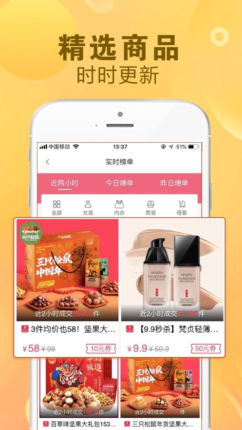 看一看购物.jpg