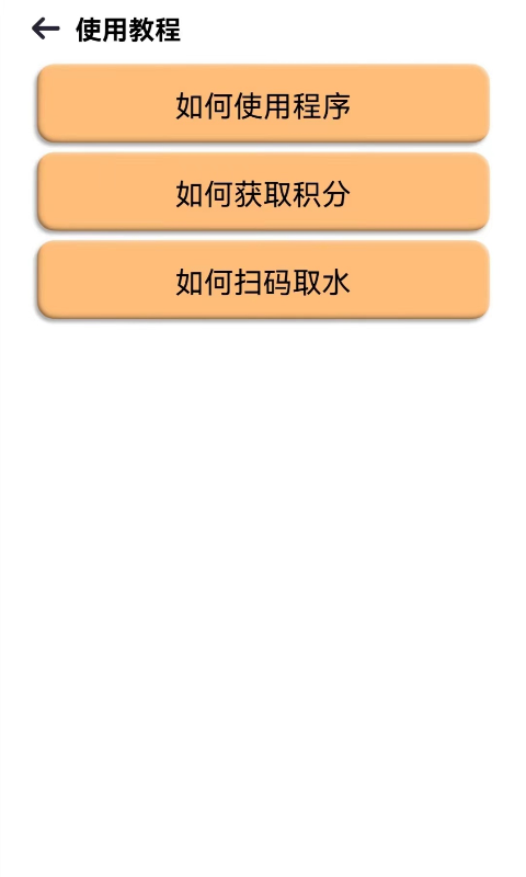 惠源优享.png