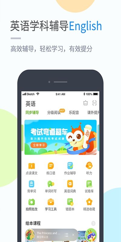 桂教学习(1)
