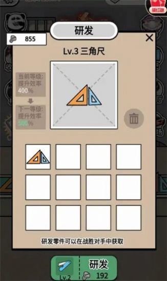 进厂打螺丝(1)