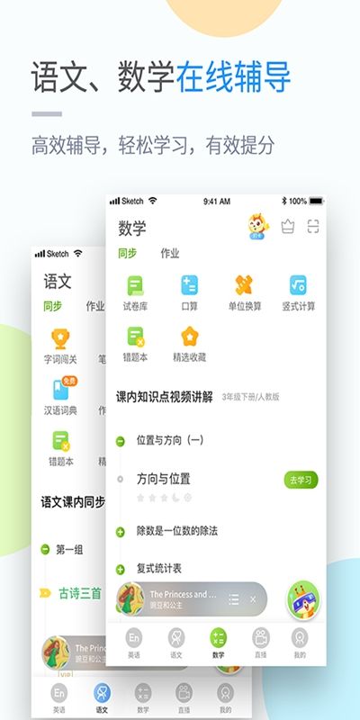 桂教学习.jpg