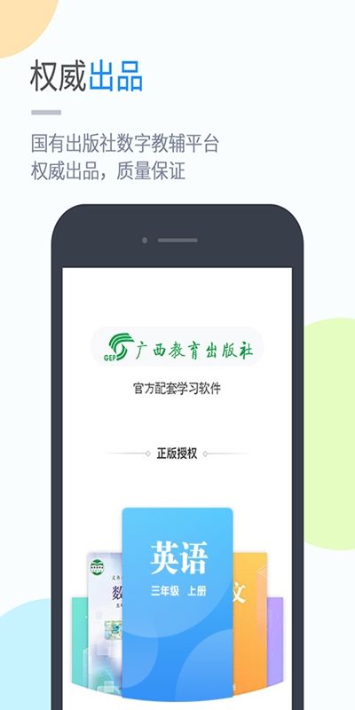 桂教学习.jpg