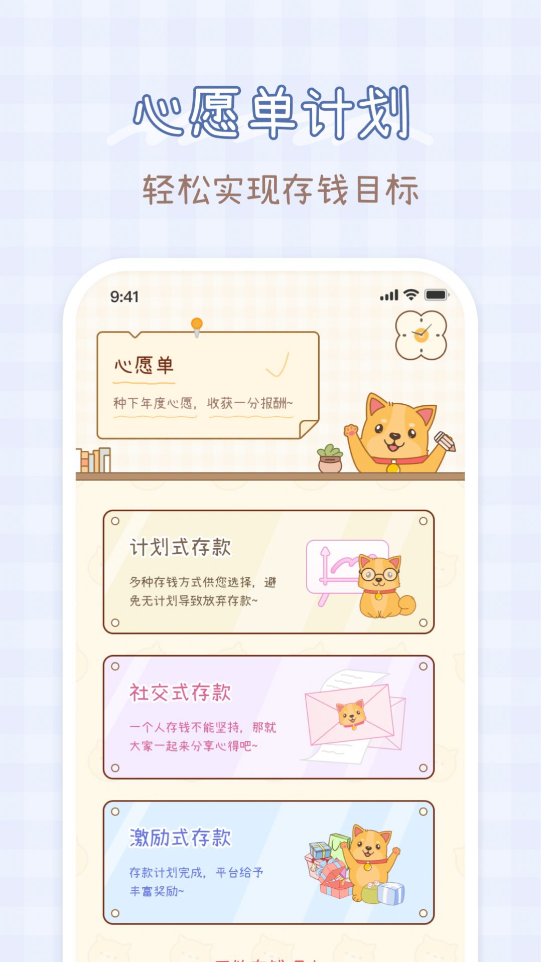 小芳记账(2)