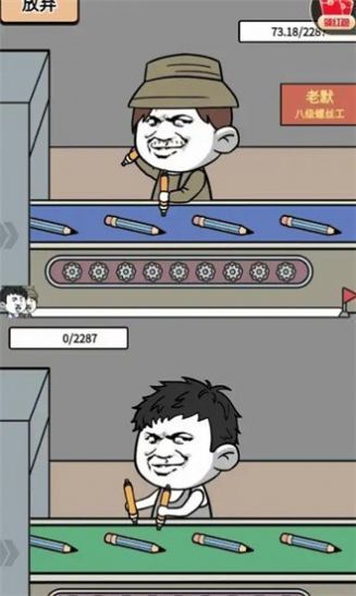 进厂打螺丝.jpg