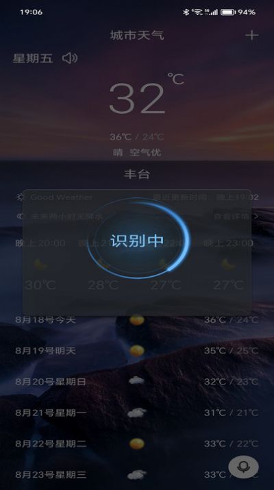 行风天气.jpg