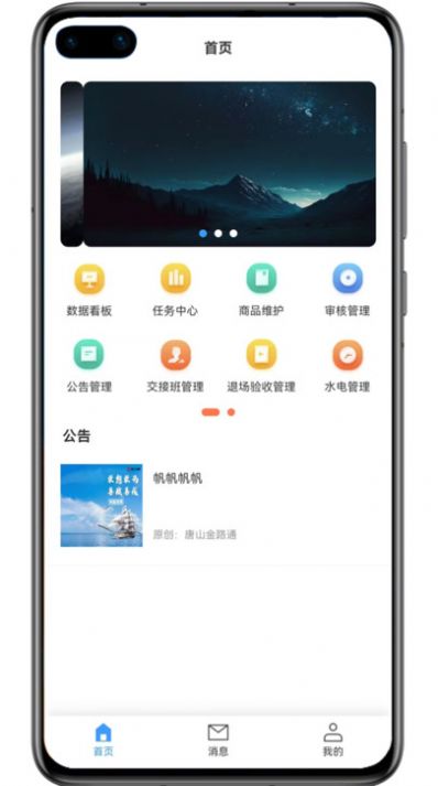 金玉农批(2)