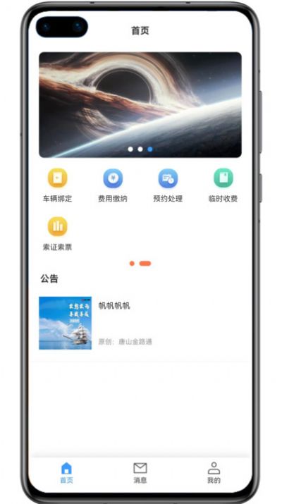 金玉农批(3)