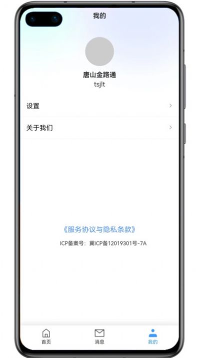 金玉农批(1)