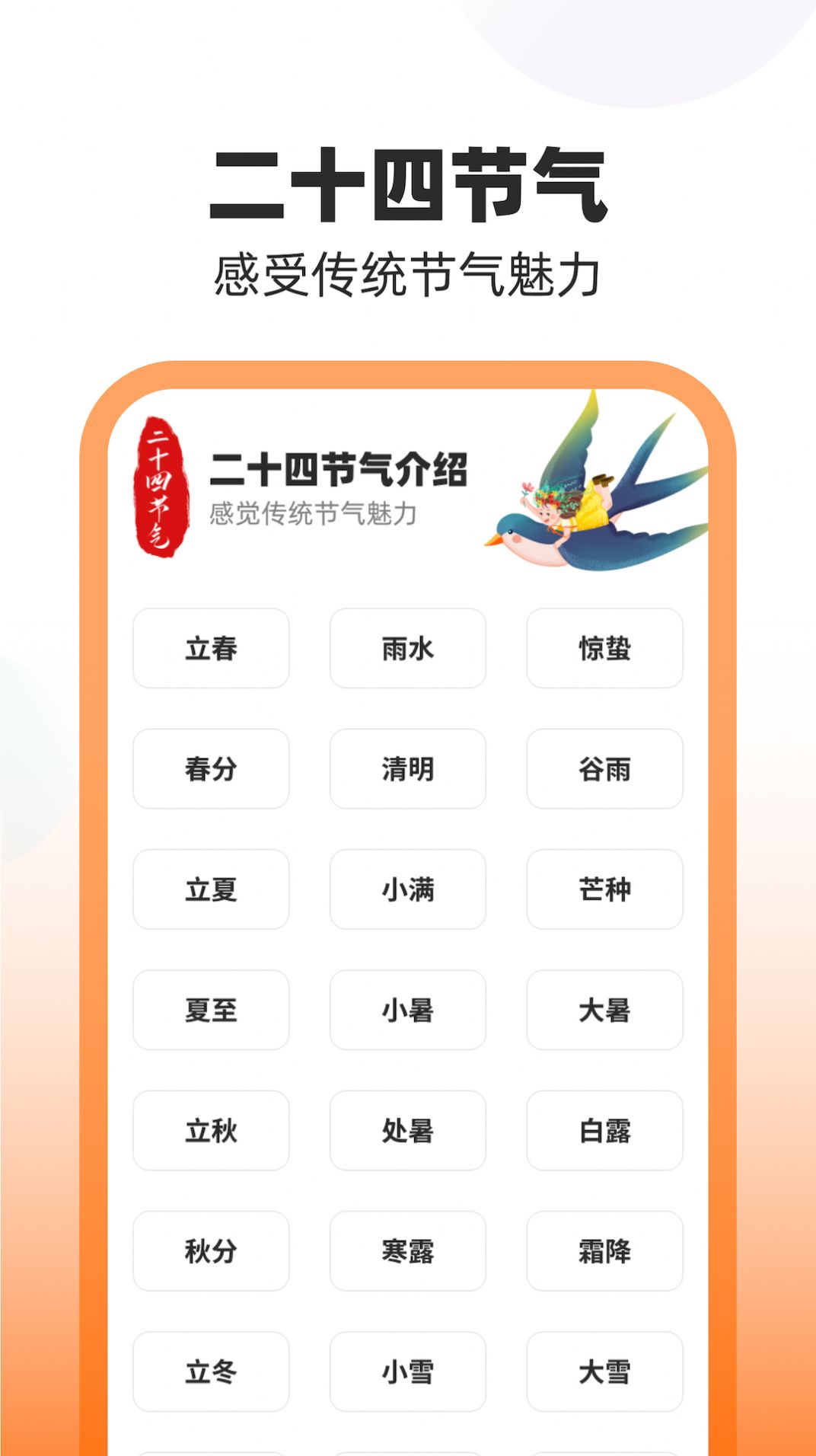 时刻乐看(3)