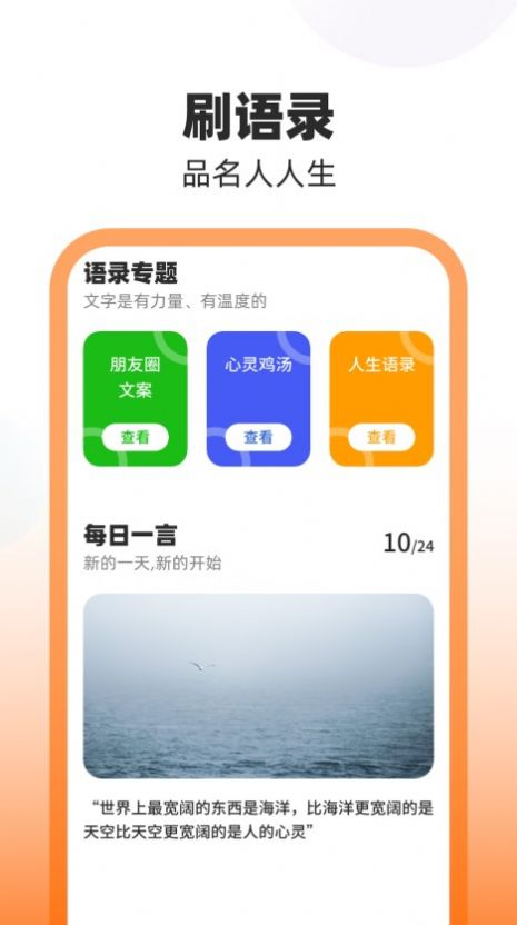 时刻乐看(1)