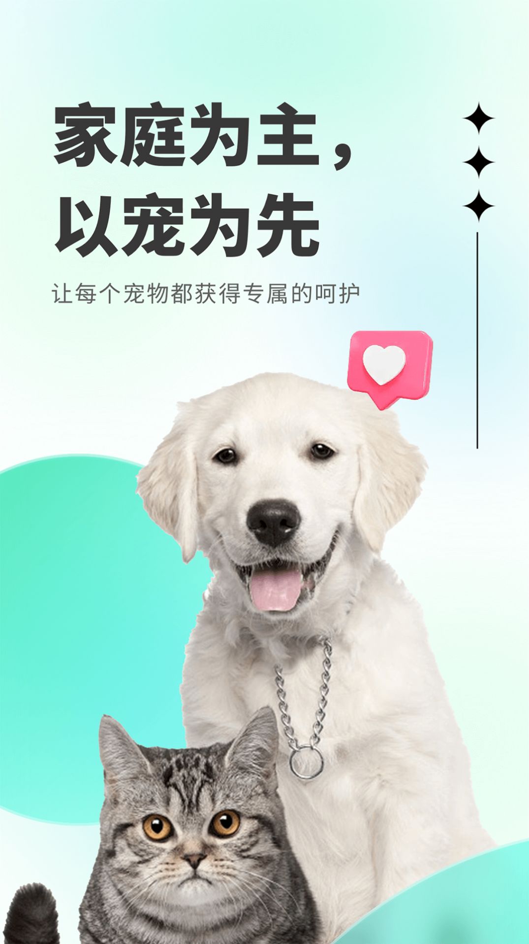 萌萌答(1)