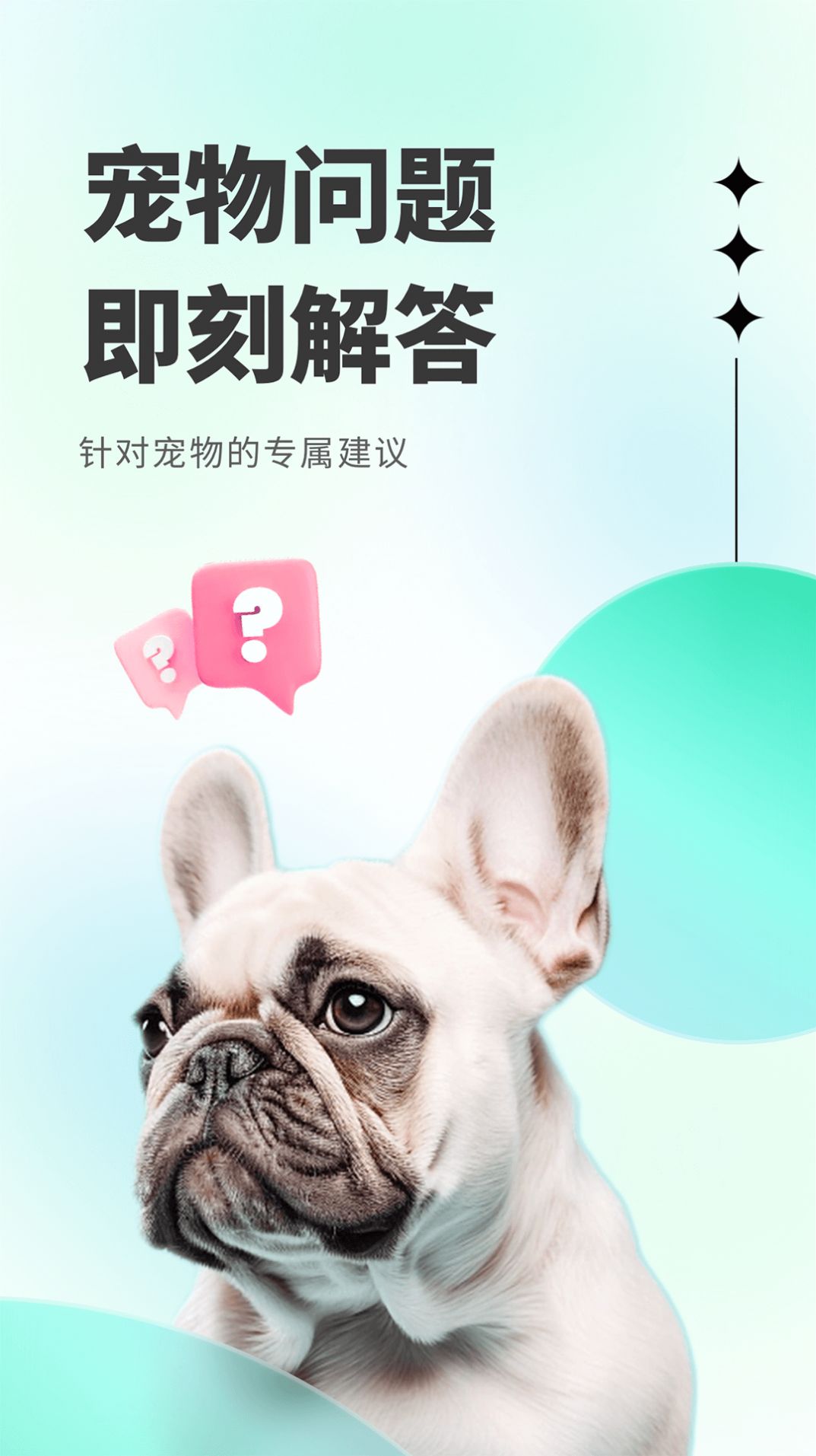 萌萌答.jpg