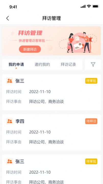 晶石管家.jpg