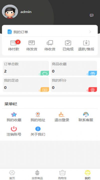 韶音花卉(1)