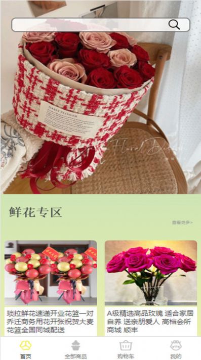 韶音花卉.jpg