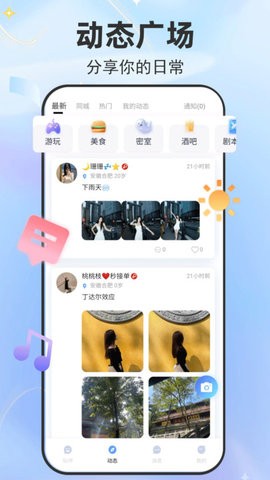 净玩(3)