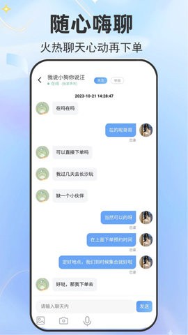 净玩(4)