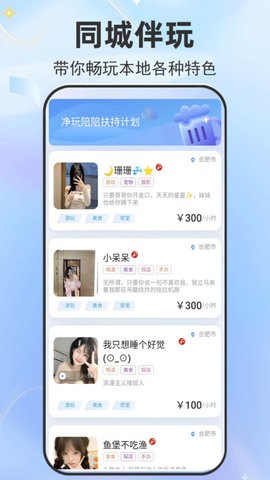 净玩.jpg