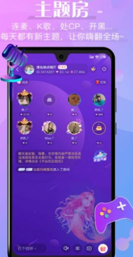 春风交友(3)