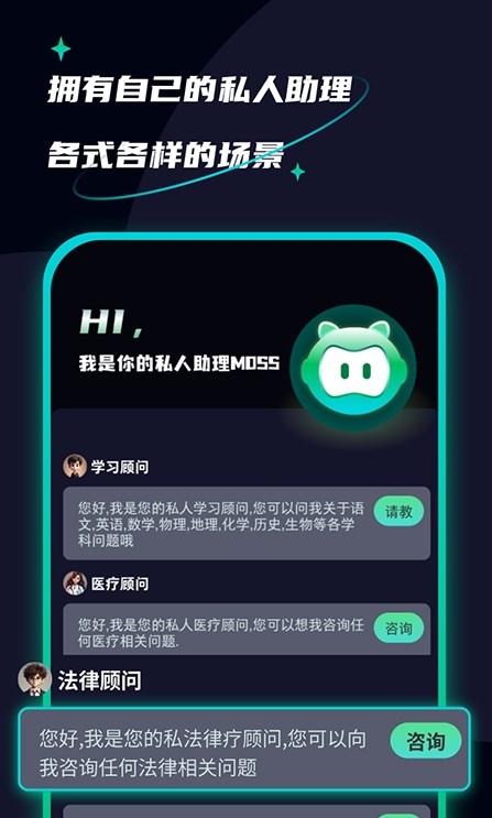 AI创作聊天大师(1)