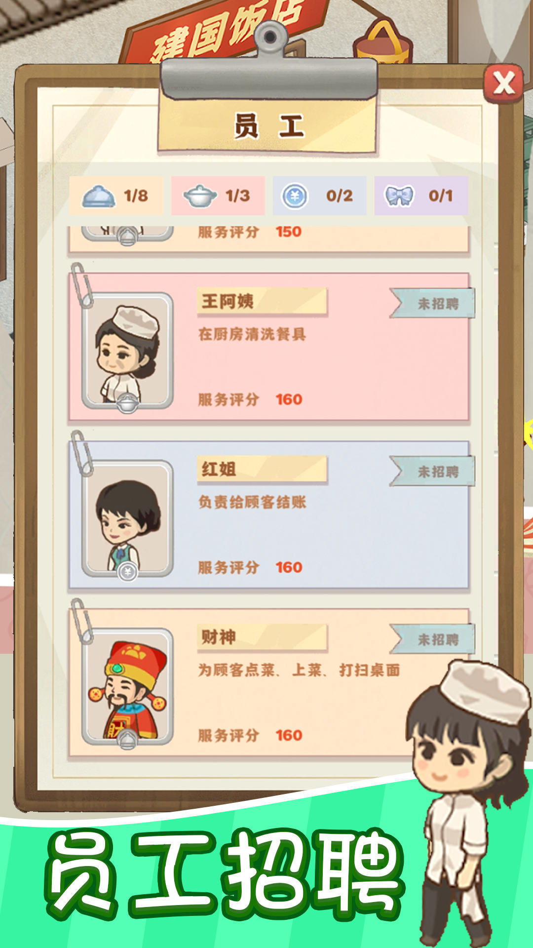 樱 桃小镇古风客栈(1)
