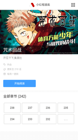 萌妹社app免费版(1)