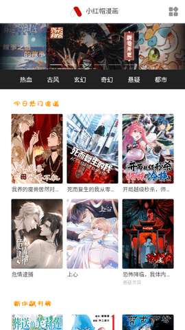 萌妹社app免费版(2)