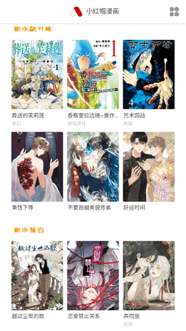 萌妹社app免费版.png