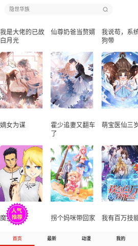 好快画台app免费版(3)
