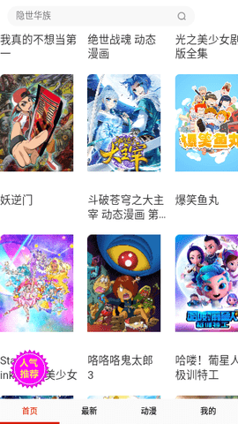好快画台app免费版(1)