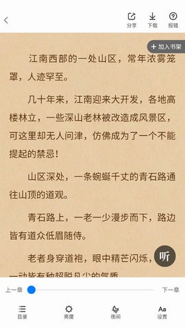 海棠言情小说.jpg