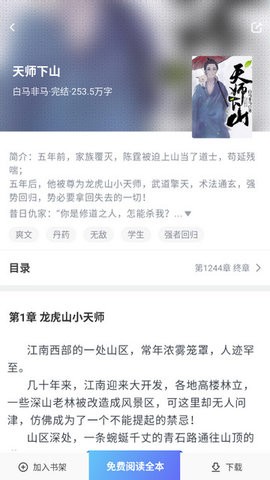 海棠言情小说.jpg