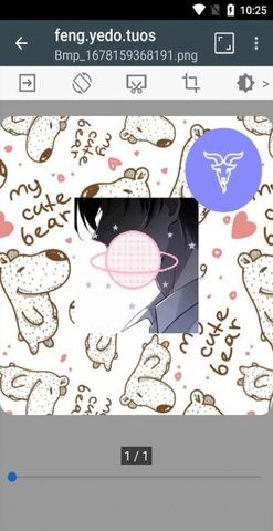 漫画阅读屏汉化版(3)