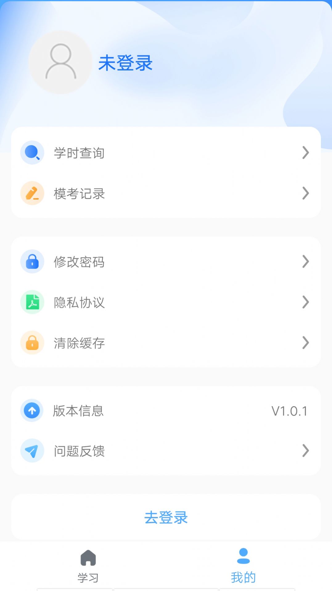 安智学驾(3)