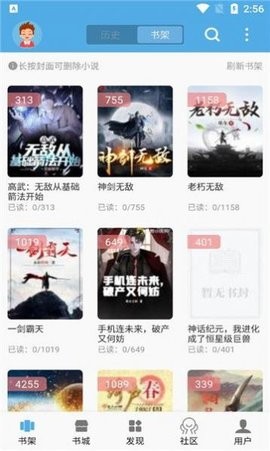 熬夜看书(3)