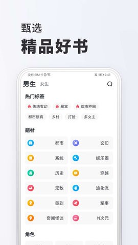 全免小说.jpg
