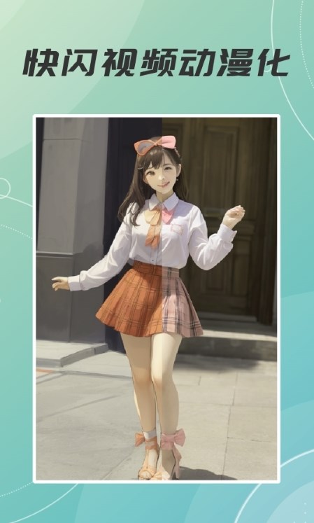 木木AI绘画画jpg