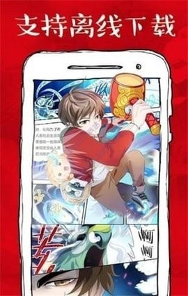 733漫画网(2)