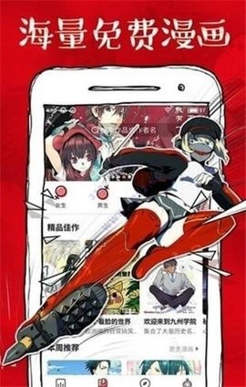 733漫画网(1)