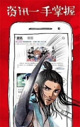 733漫画网.jpg