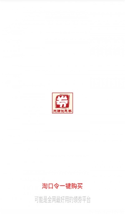 曦木优购.jpg