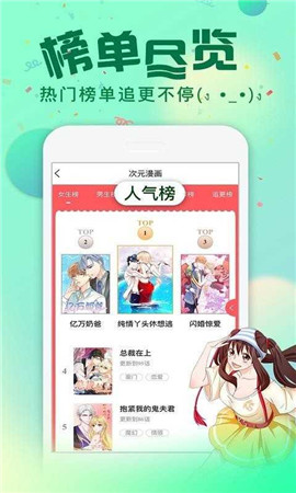 悠次元漫画.jpg